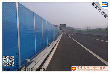高速公路隔音板