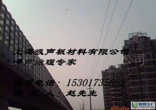 聲屏障吸聲屏障隔音屏障隔聲屏障防護(hù)屏防風(fēng)屏擋風(fēng)墻隔音墻_世界工廠網(wǎng)中國(guó)產(chǎn)品信息庫(kù)