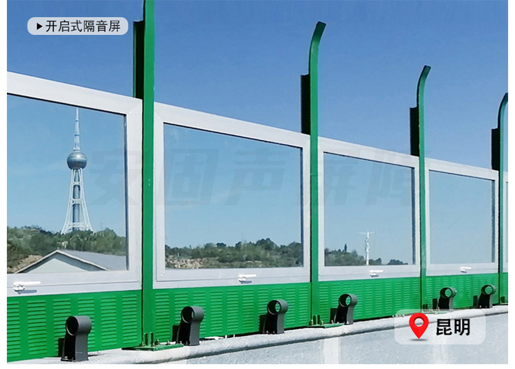 聲屏障,全封閉式聲屏障