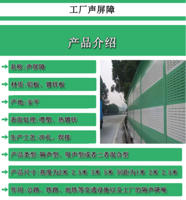 村莊居民區(qū)隔音墻百葉穿孔聲屏障小區(qū)周邊吸音板