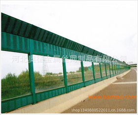 供應(yīng)公路聲屏障 金屬聲屏障廠家 天津奧征,供應(yīng)公路聲屏障 金屬聲屏障廠家 天津奧征生產(chǎn)廠家,供應(yīng)公路聲屏障 金屬聲屏障廠家 天津奧征價格