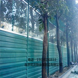 聲屏障,別墅聲屏障,北京聲屏障