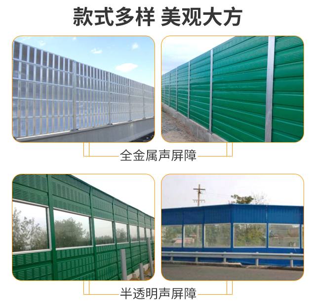 客運專線鐵路隔音屏障 鍍鋅板樣式 金標合作案例