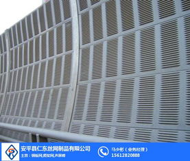 金屬百葉聲屏障 高效降噪，仁東絲網(wǎng)批發(fā)優(yōu)選